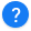 물음표 아이콘